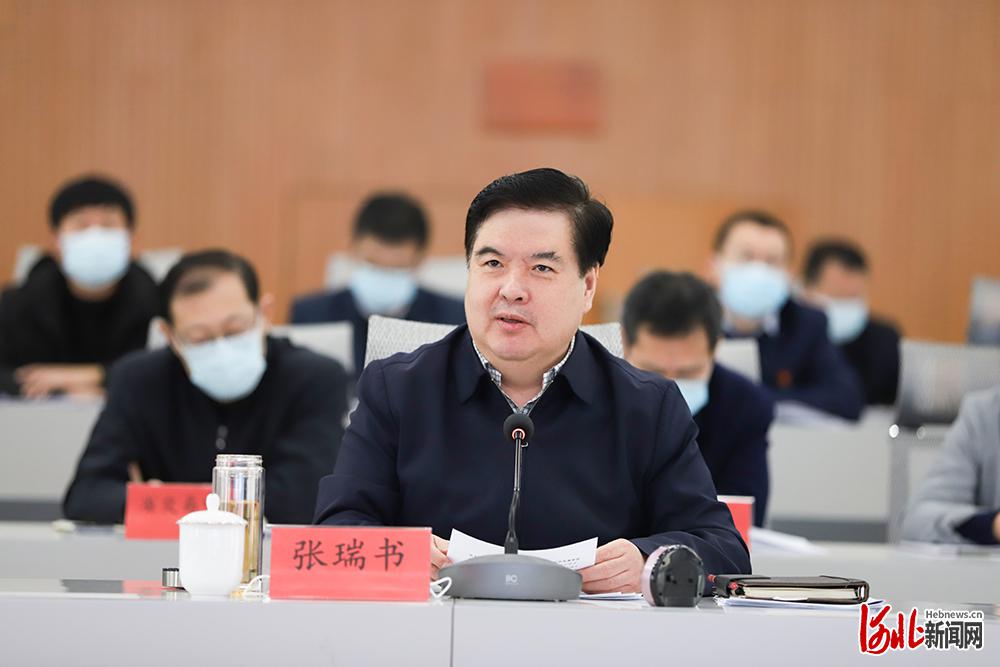 河北省政務服務辦召開“兩個圍繞、三大行動”動員部署電視電話會