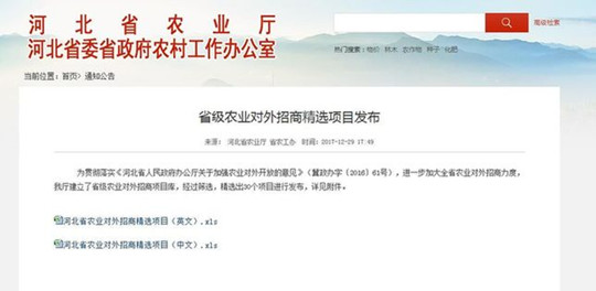 圖片默認標題_fororder_1