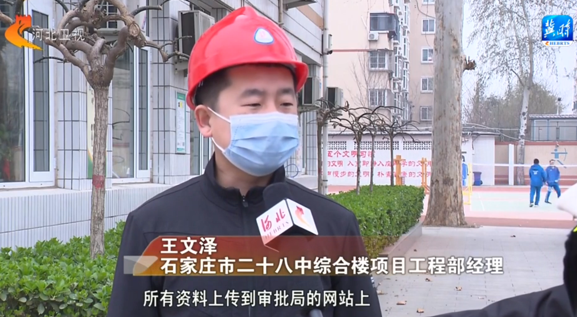 河北：加快審批制度改革 助力項目早落地快投産