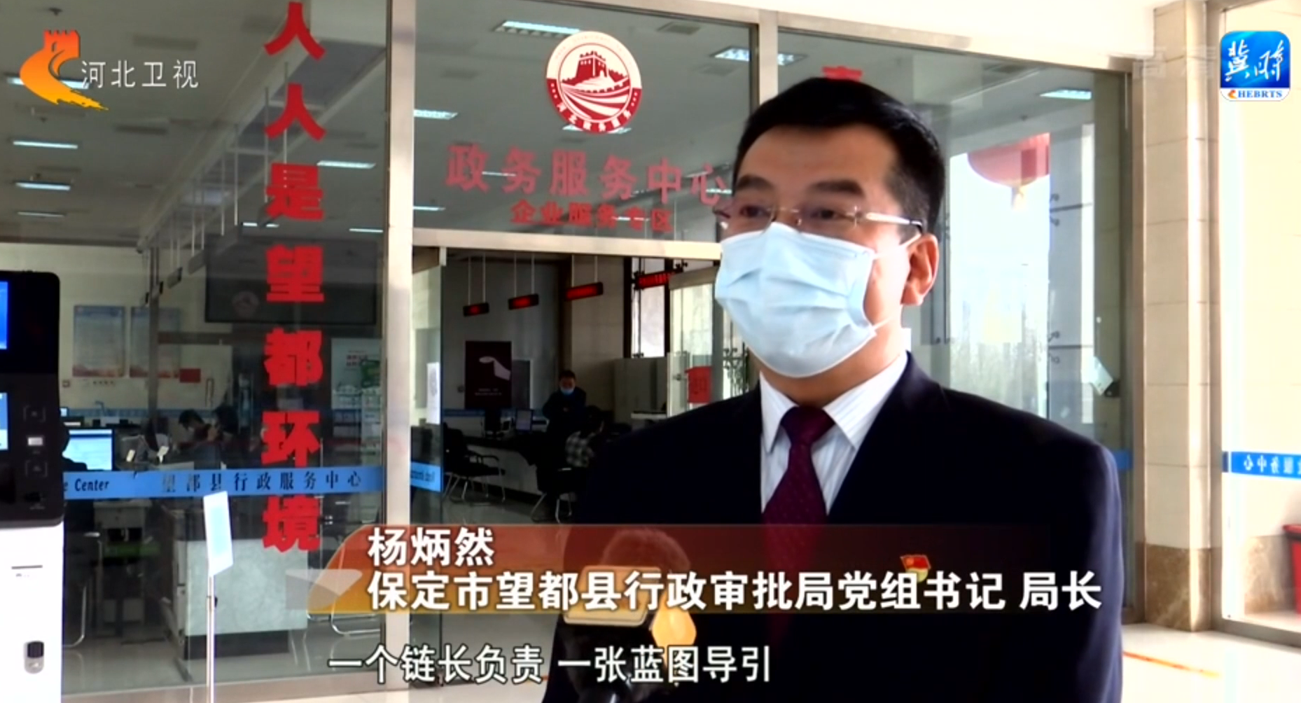 河北：加快審批制度改革 助力項目早落地快投産