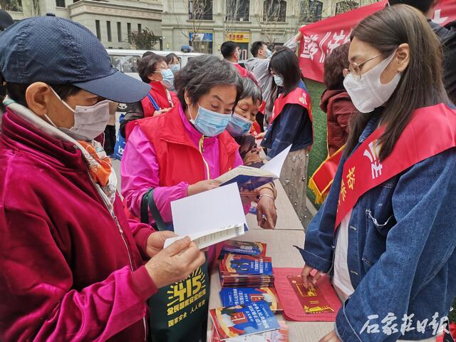 石家莊市裕華區：安全普法進社區