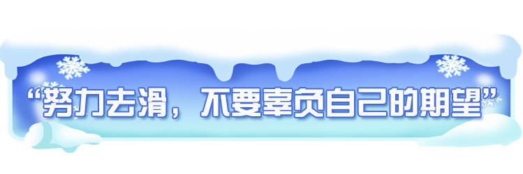 還記得嗎？冬奧會上暖暖的河北