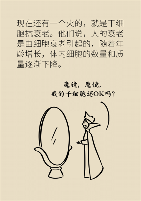 美容廣告需警惕！真正有效的美容方式只有這三種