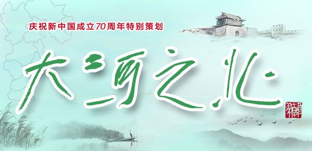【大河之北·森林草原篇①】綠地重生