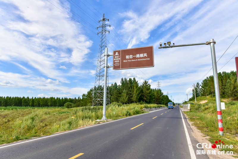 圖片默認標題_fororder_國家一號風景大道