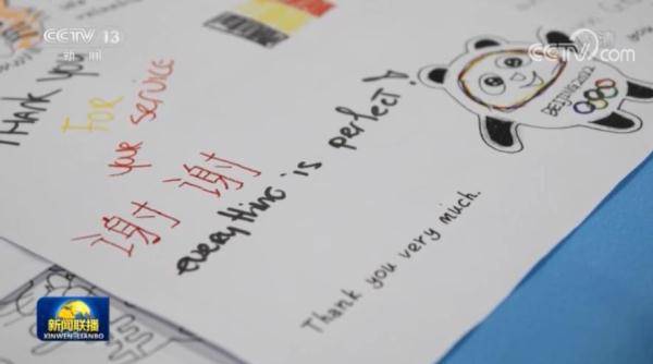 還記得嗎？冬奧會上暖暖的河北