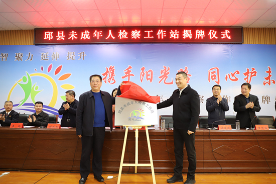 河北省檢察機關全面開展家庭教育指導工作—— 400余個指導站！助力家長打造“人生第一所學校”