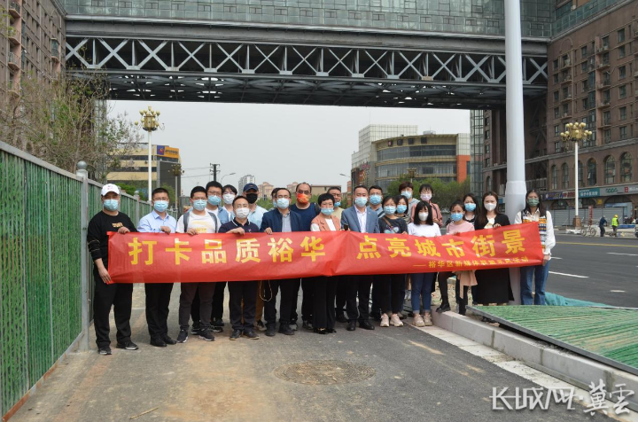 石家莊市裕華區新媒體聯盟暨石家莊市網絡文化協會“裕華e站”成立