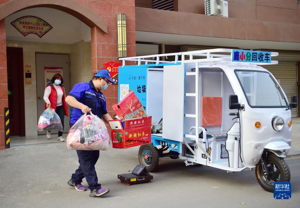 河北：推行垃圾分類 倡導低碳生活