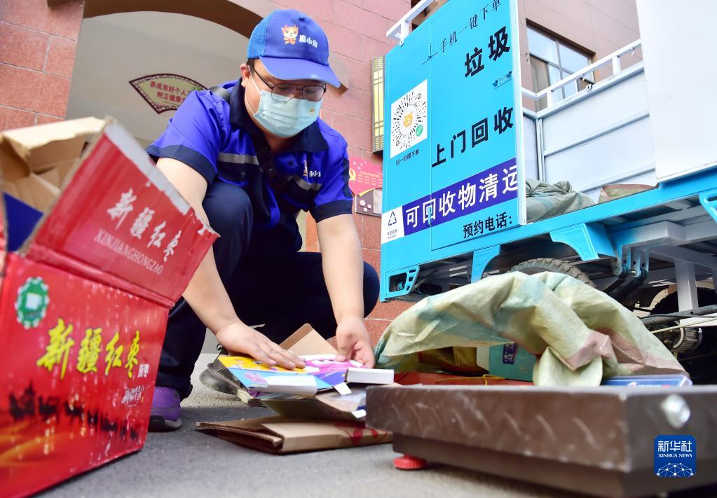 河北：推行垃圾分類 倡導低碳生活