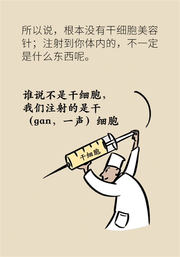 美容廣告需警惕！真正有效的美容方式只有這三種