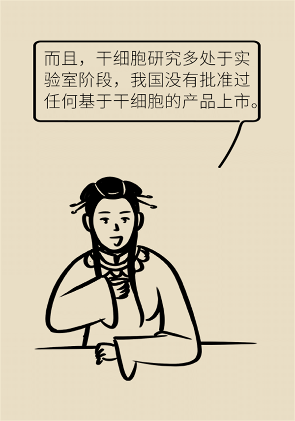 美容廣告需警惕！真正有效的美容方式只有這三種