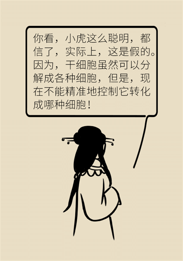 美容廣告需警惕！真正有效的美容方式只有這三種