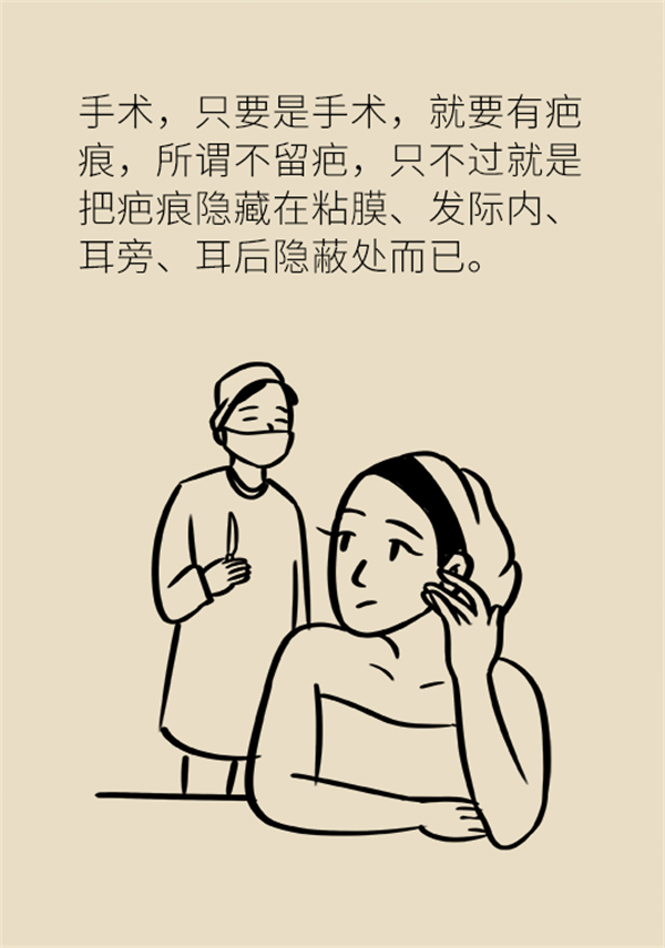 美容廣告需警惕！真正有效的美容方式只有這三種