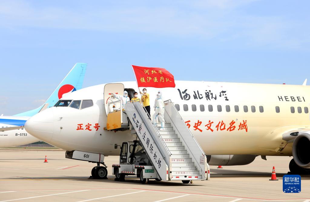 河北省援滬醫療隊順利返程