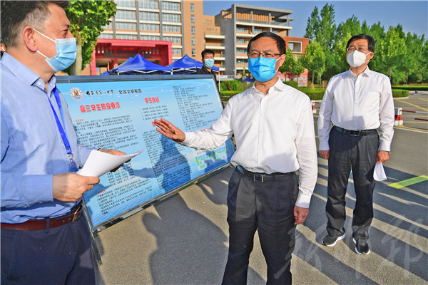 邯鄲市委書記張維亮檢查高校疫情防控工作並向全市廣大青年致以節日問候 樊成華郝艷紅參加_fororder_eb97225c-037a-4597-9641-28823026962c