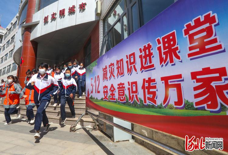 河北：防災減災知識記心間