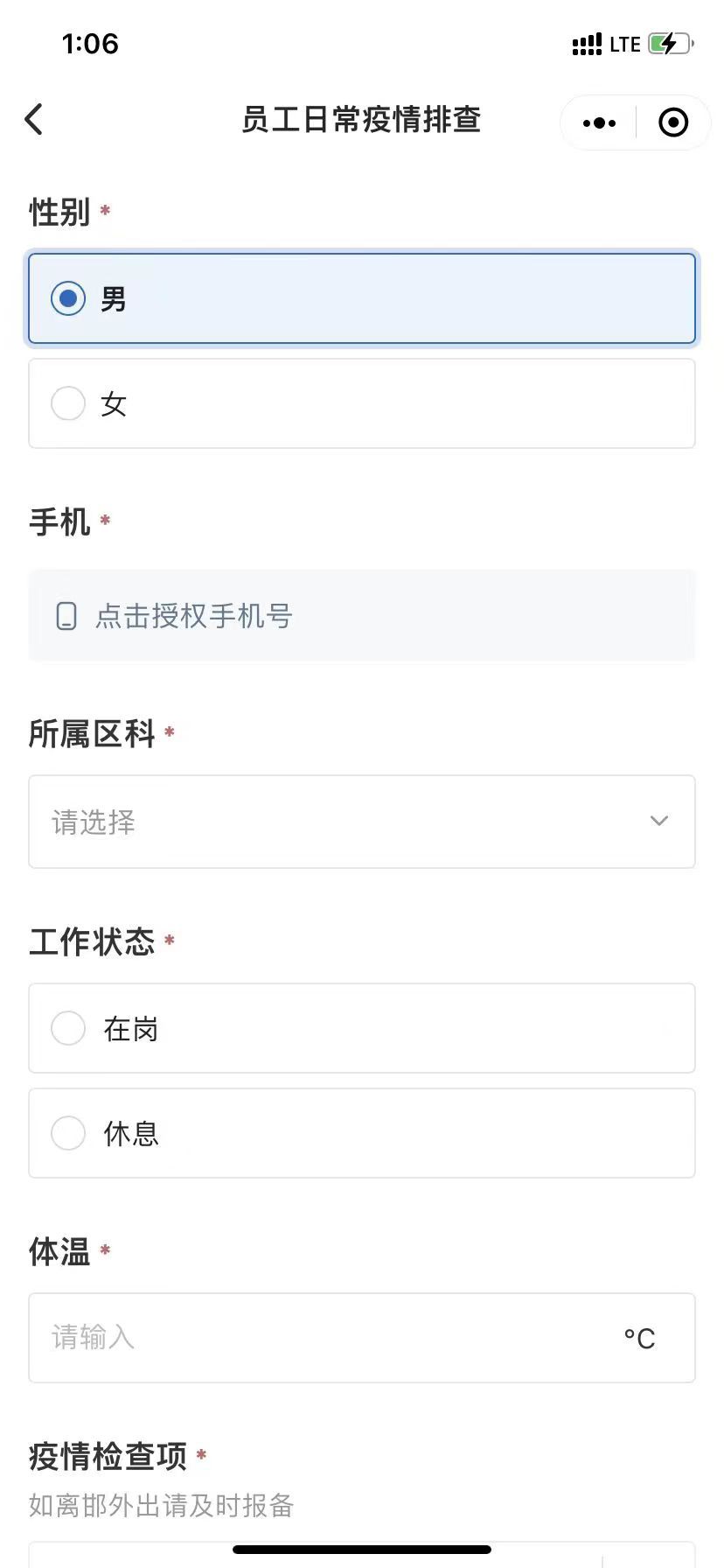 我們正青春 | 煤礦上95後“多面手”的炫彩青春