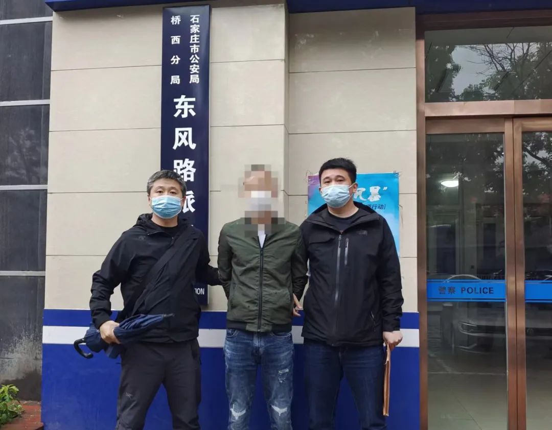 石家莊東風路派出所抓獲1名網上逃犯_fororder_640
