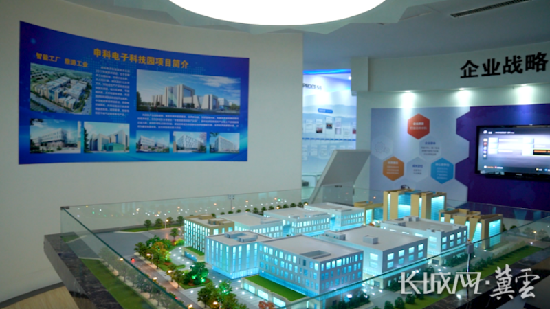 辛集申科：打造國際一流電子科技園
