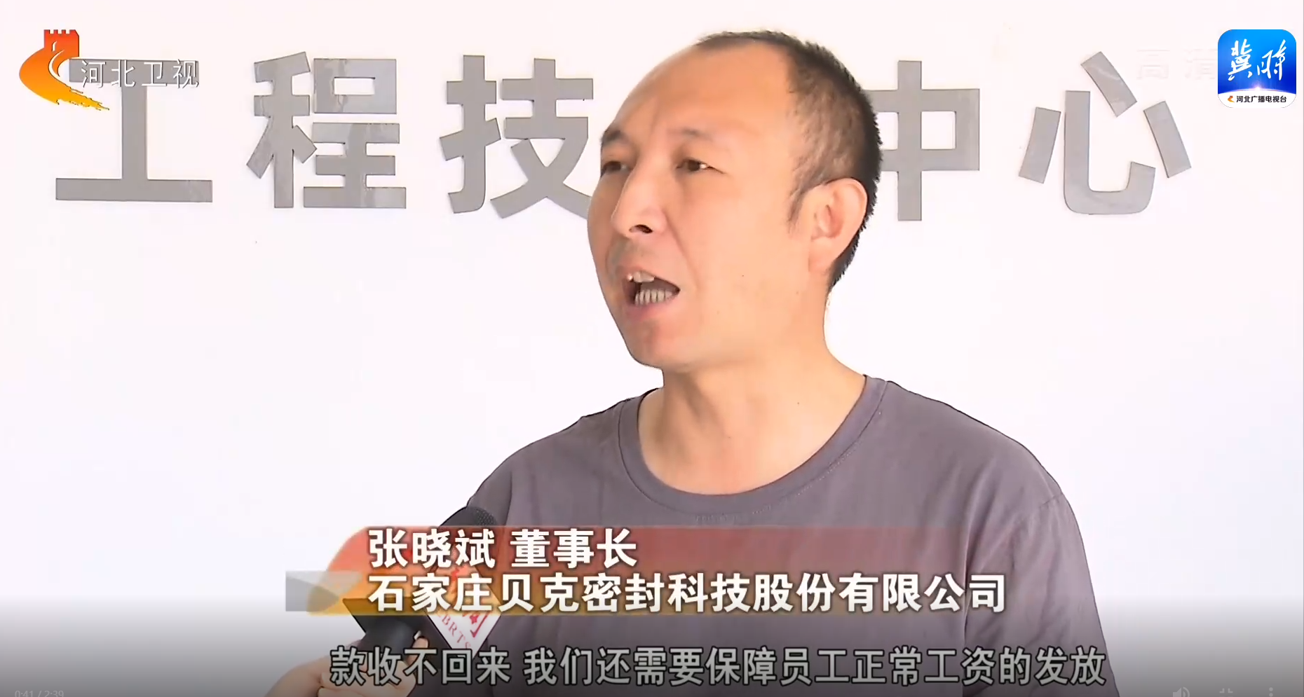 河北省：打造一體化融資信用服務平臺體系 緩解中小企業融資難融資貴