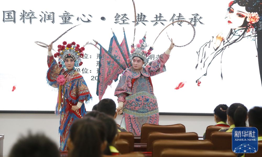 河北邢臺：國粹潤童心 經典共傳承