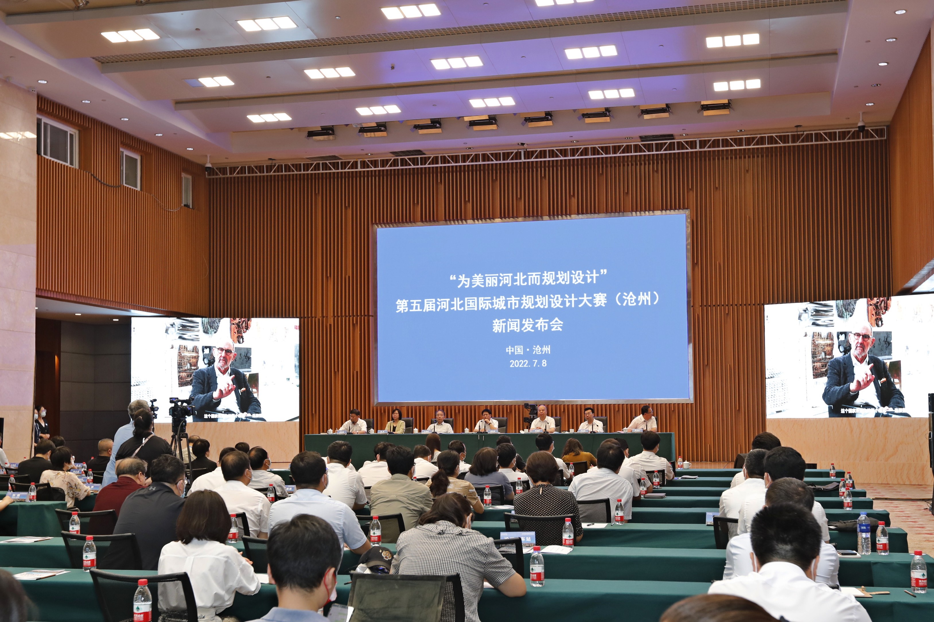 （原創）推動站城融合 促進運河重生 第五屆河北國際城市規劃設計大賽（滄州）正式發佈_fororder_1