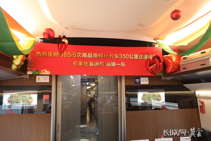 時速350公里實現常態化 京廣高鐵“陸地飛行”
