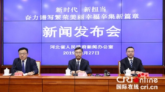 圖片默認標題_fororder_辛集市發佈會