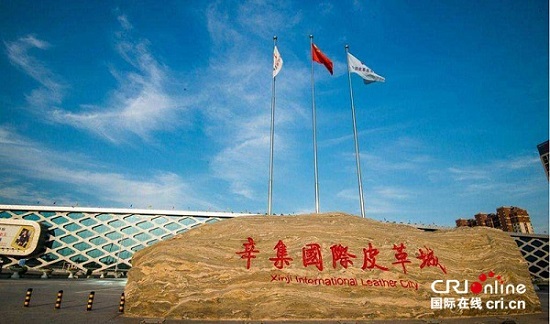圖片默認標題_fororder_辛集市