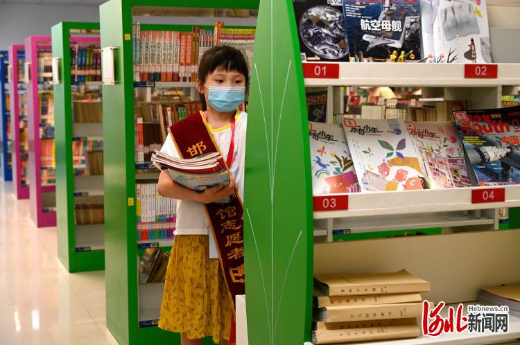 河北邯鄲：我是小圖書管理員
