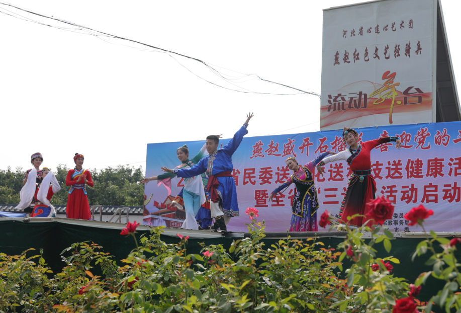 2022年河北省民委送文化送科技送健康活動——走進遵化暨全省“三送”活動啟動儀式在唐山市舉辦