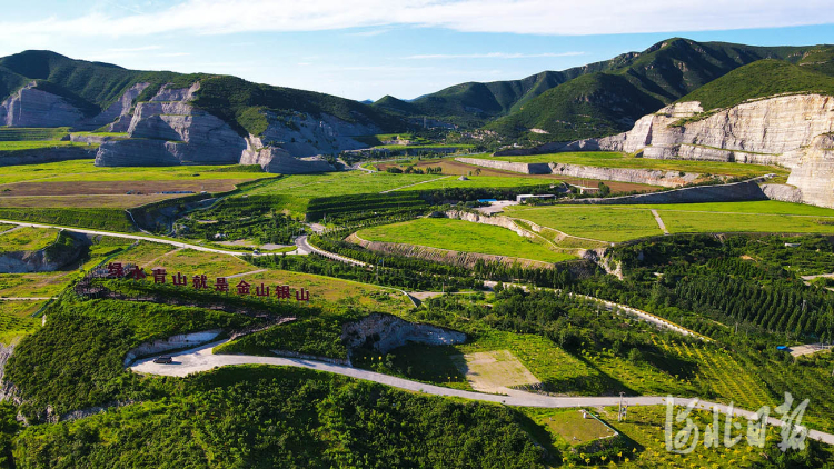 河北三河：修復礦山生態 重塑綠水青山