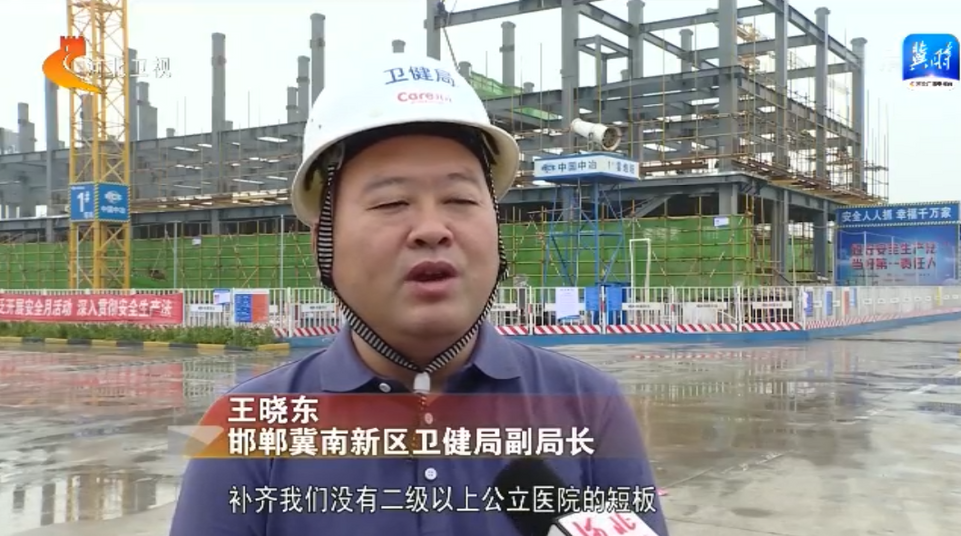 河北省一批民生工程建設全面提速