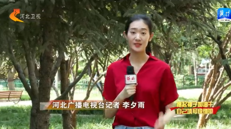 河北：打出“組合拳” 全力穩就業