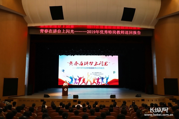 他們的青春在鄉村三尺講臺飛揚
