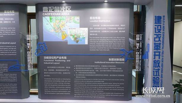 【聚焦自貿區】制度創新，催生高品質發展新動能