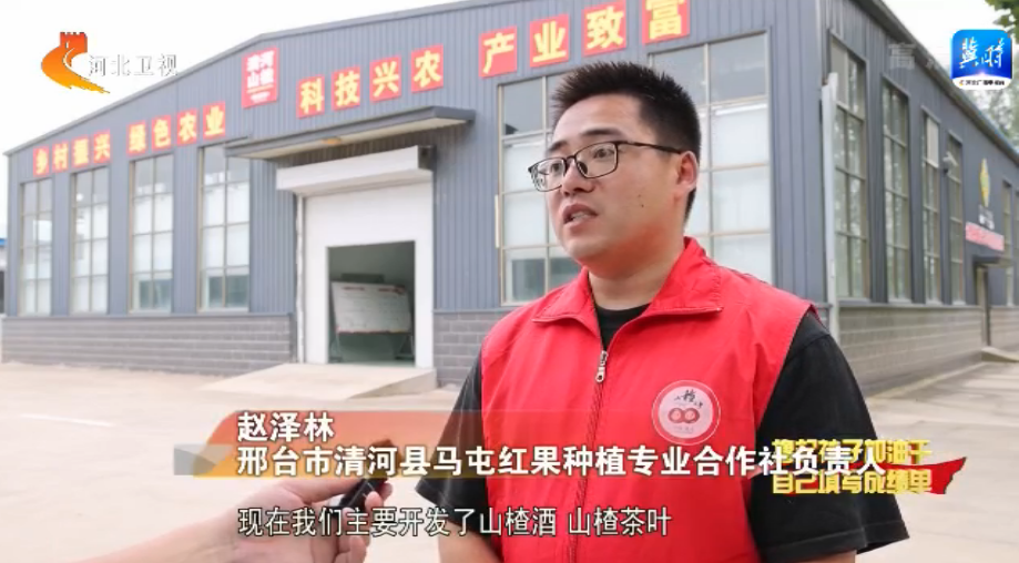 燕趙大地碩果纍纍 特色農業助農增收