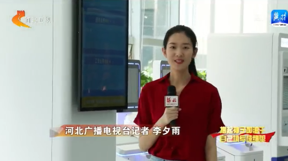 河北：打出“組合拳” 全力穩就業