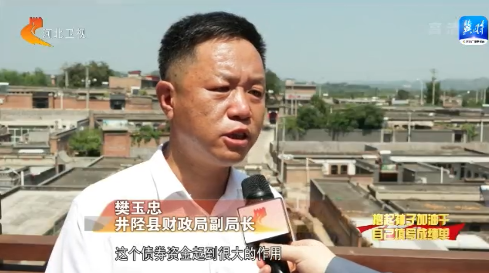 河北：財政政策持續發力 真金白銀惠企紓困