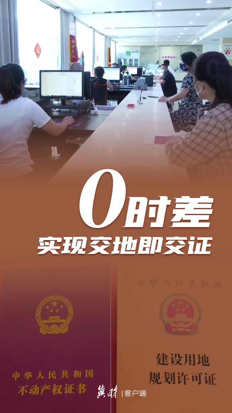 數字見證！高效服務跑出河北“加速度”