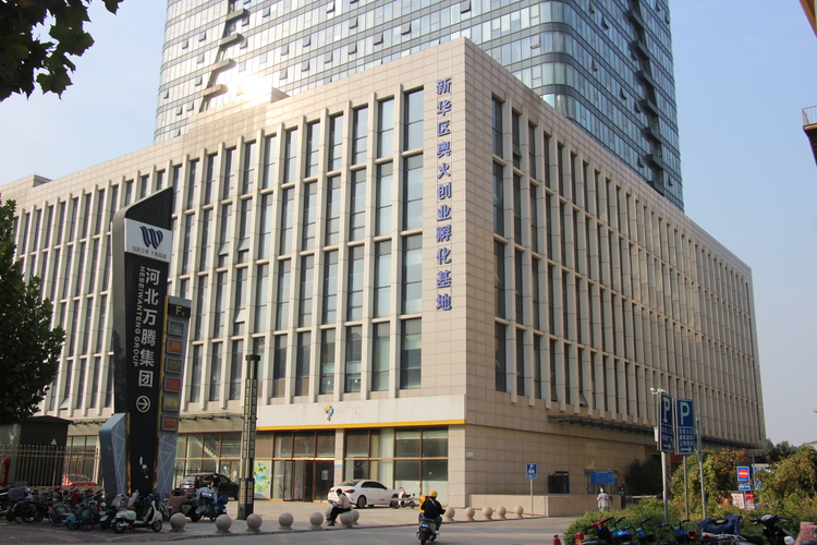 （原創）石家莊市新華區：加強孵化基地建設 激發創業創新活力_fororder_2