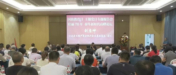 圖片默認標題_fororder_1