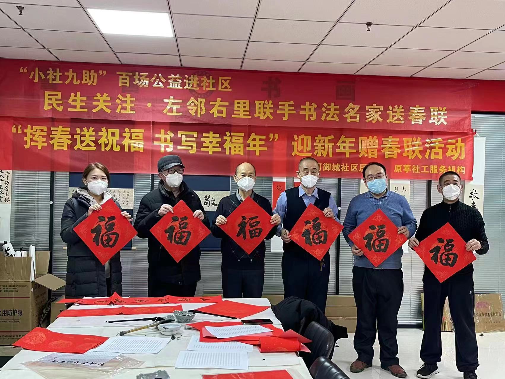 （原創）石家莊市新華區：文化惠民迎新春_fororder_微信圖片_20230117173834