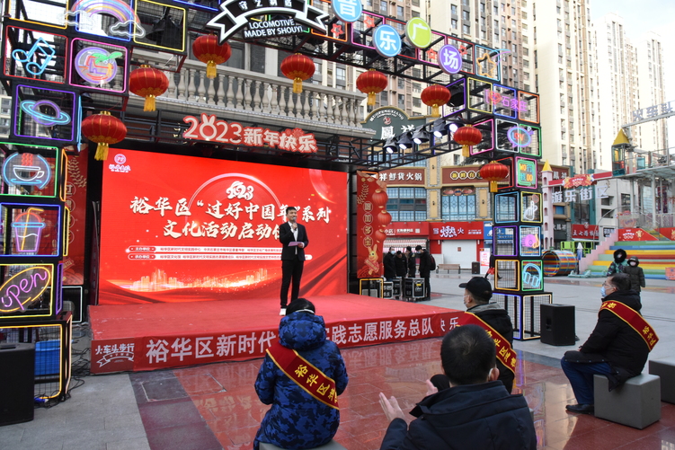 （原創）石家莊市裕華區：多場文化活動 讓市民過好中國年_fororder_mmexport1674093096040