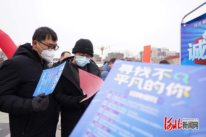 河北人春節的N種打開方式_fororder_11