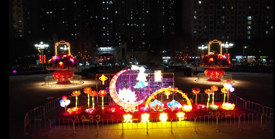 （原創）石家莊市鹿泉區：中國紅扮靚夜色美 喜慶祥和過大年_fororder_圖片5