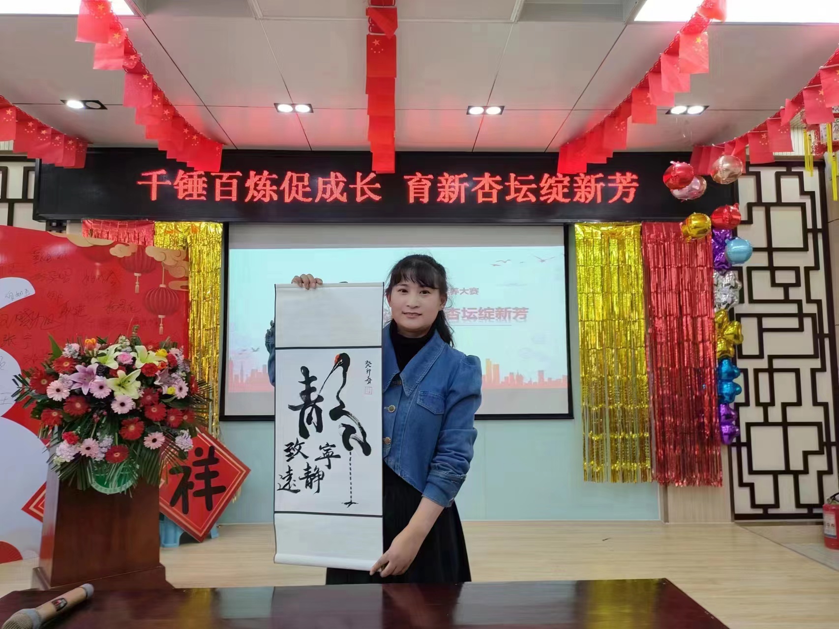 （原創）石家莊市育新實驗小學開展第五屆青年教師素養大賽_fororder_微信圖片_20230208162545