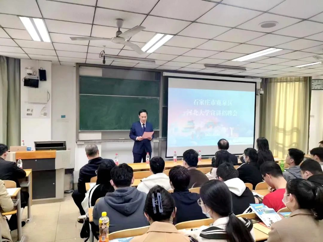 石家莊鹿泉：