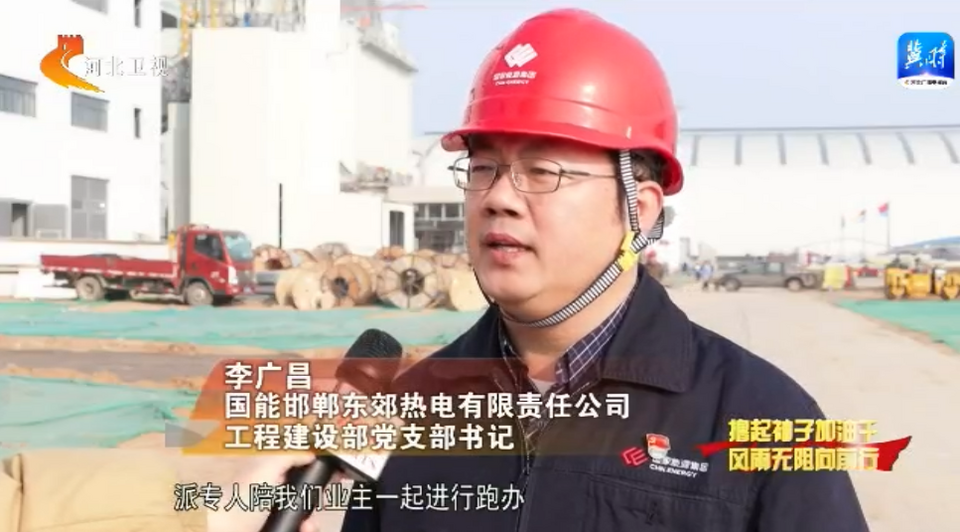 【奮進的春天】河北：保障有力 項目建設提速增效